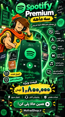 پوستر محصول Spotify