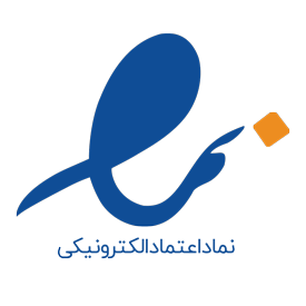 نماد اعتماد الکترونیکی مفردشاپ