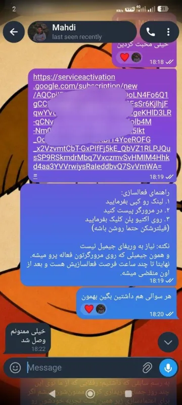 تصویر رضایت مشتری مفردشاپ شماره 1