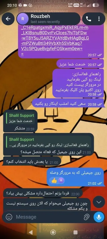 تصویر رضایت مشتری مفردشاپ شماره 2
