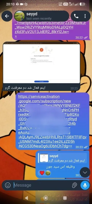 تصویر رضایت مشتری مفردشاپ شماره 3