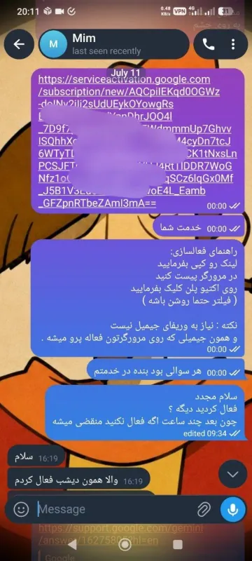 تصویر رضایت مشتری مفردشاپ شماره 4